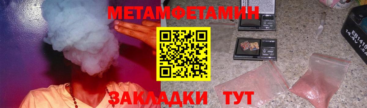 АМФЕТАМИН 98%  АМФЕТАМИН  Шадринск 