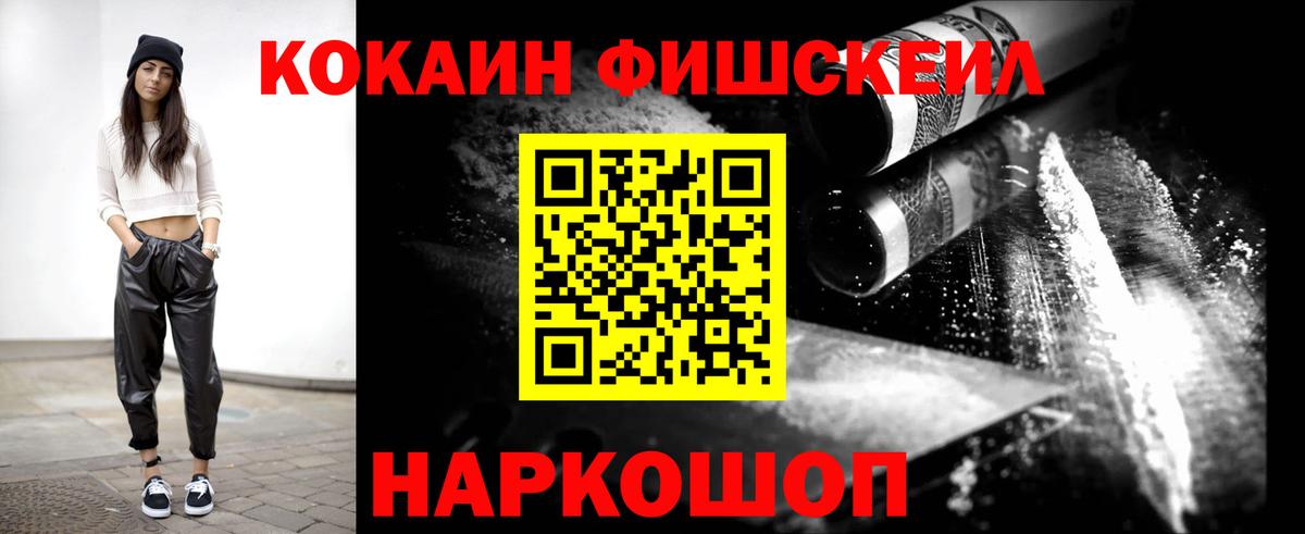 Кокаин Columbia Шадринск