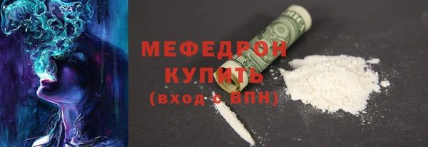 MESCALINE Медвежьегорск