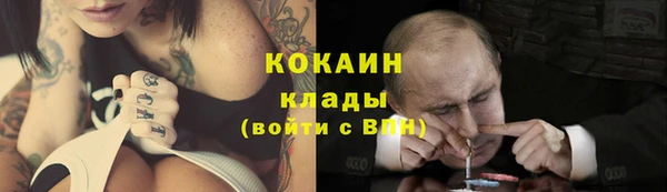 MESCALINE Медвежьегорск