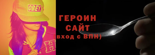 COCAINE Медногорск