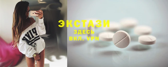 COCAINE Медногорск
