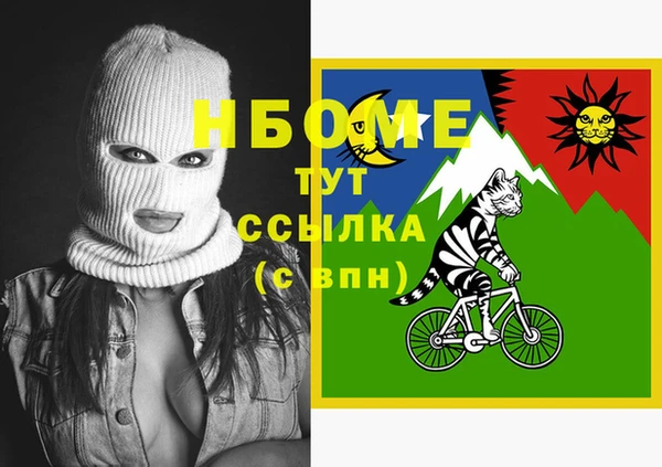 прущая мука Мегион