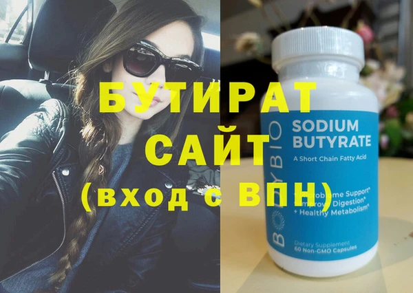 прущая мука Мегион