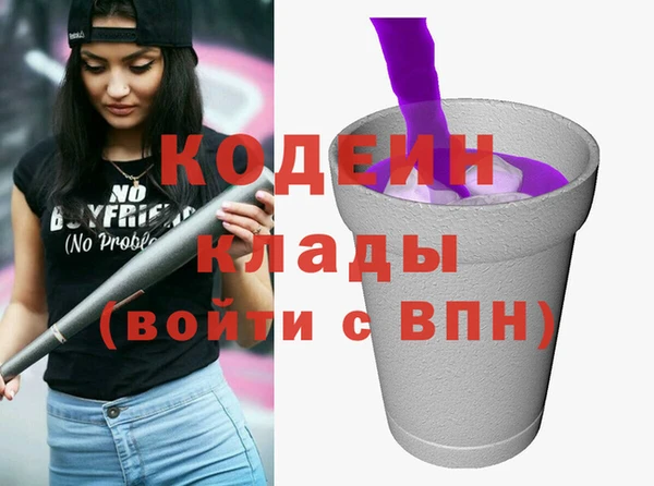 COCAINE Медногорск
