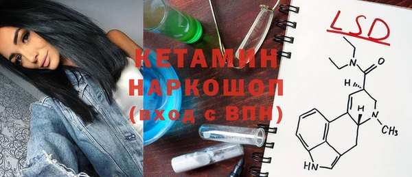 MESCALINE Медвежьегорск