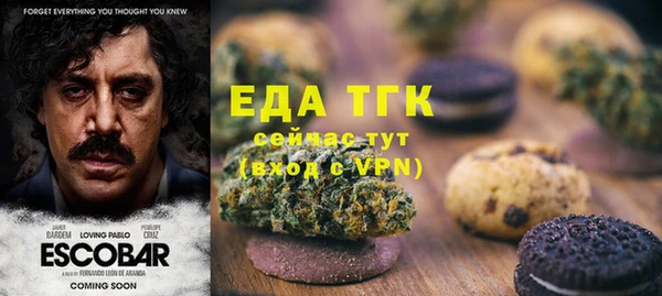 MESCALINE Медвежьегорск