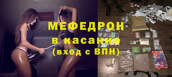 COCAINE Медногорск