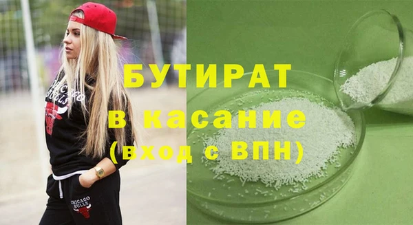 MESCALINE Медвежьегорск