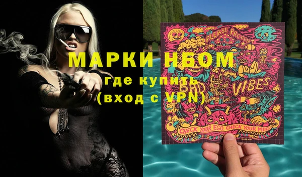 COCAINE Медногорск