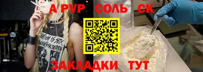 PSILOCYBIN Волгодонск
