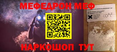 метадон Бийск