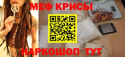 PSILOCYBIN Волгодонск