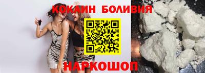 метадон Бийск