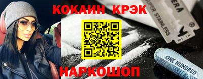 PSILOCYBIN Волгодонск
