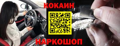 PSILOCYBIN Волгодонск