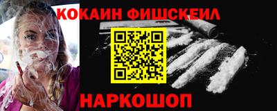 PSILOCYBIN Волгодонск