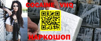 PSILOCYBIN Волгодонск