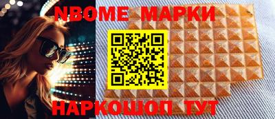 PSILOCYBIN Волгодонск