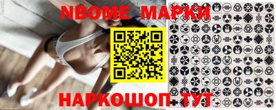 метадон Бийск