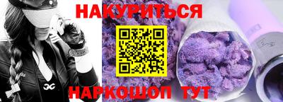 героин Волжск