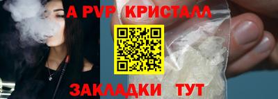 PSILOCYBIN Волгодонск