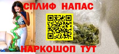 метадон Бийск