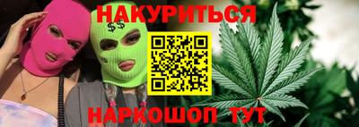 PSILOCYBIN Волгодонск