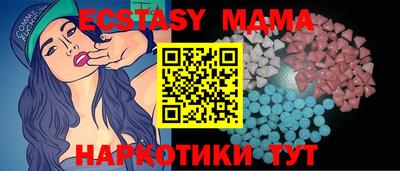 PSILOCYBIN Волгодонск