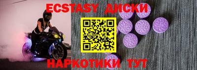 PSILOCYBIN Волгодонск