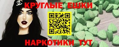 метадон Бийск