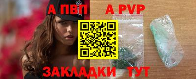 PSILOCYBIN Волгодонск