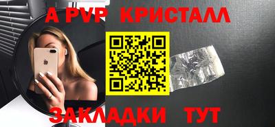 крисы Волжский