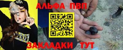 героин Волжск