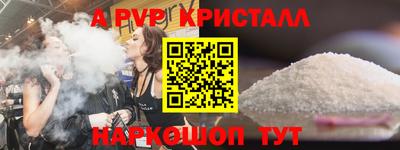 героин Волжск