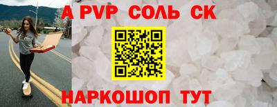 PSILOCYBIN Волгодонск