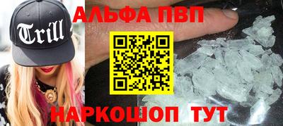 apvp Берёзовский