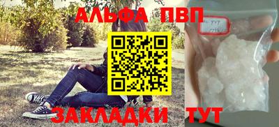 героин Волжск