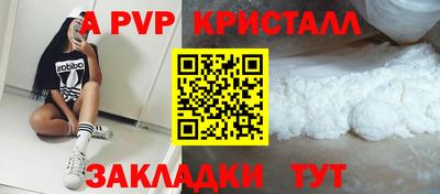 крисы Волжский