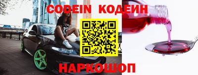 PSILOCYBIN Волгодонск