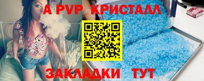 героин Волжск