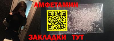 PSILOCYBIN Волгодонск