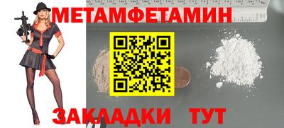 героин Волжск
