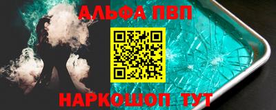 метадон Бийск