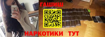 героин Волжск