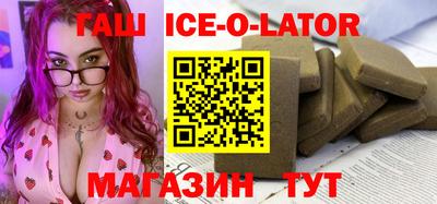 героин Волжск