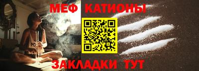 метадон Бийск