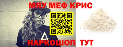 PSILOCYBIN Волгодонск