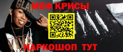 метадон Бийск