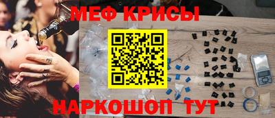 метадон Бийск